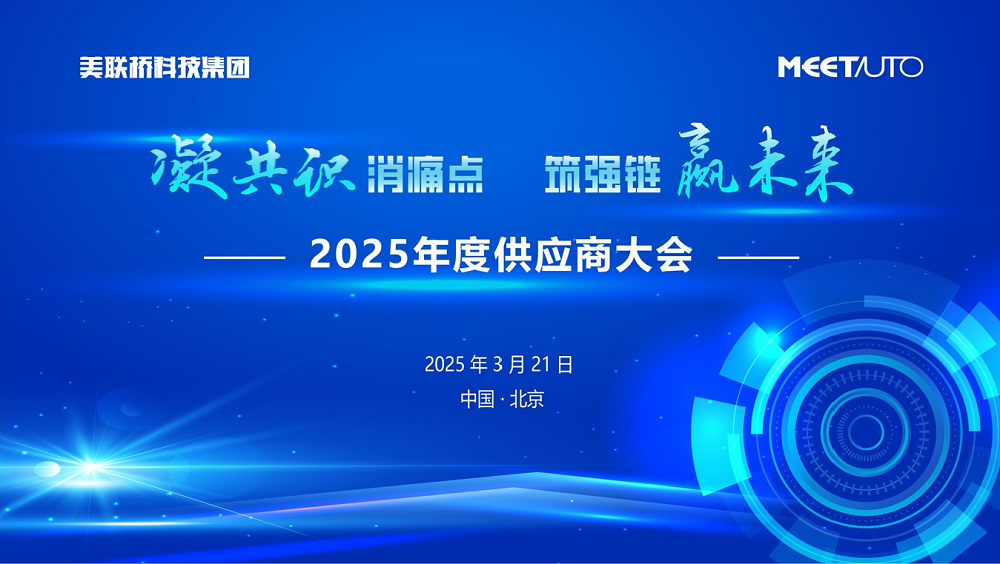 ʶʹǿӮδ   ˹ؿƼ2025깩Ӧ̴ֳɾ